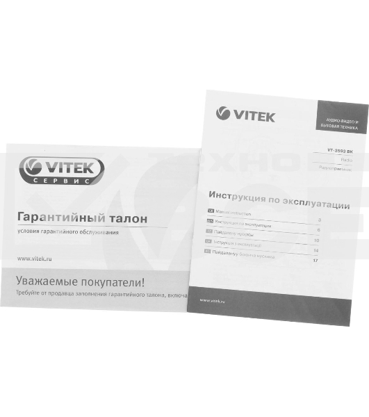 Радиоприемник Vitek VT-3593 (BK) Выходная мощность 1 вт. Динамики 1.Тип батареек UM-2/C