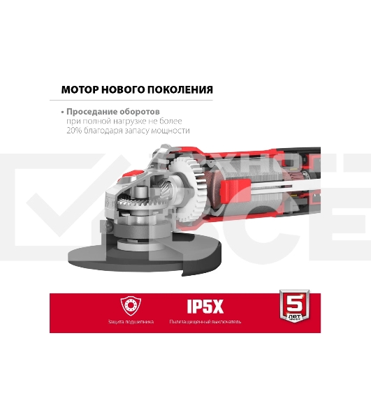 УШМ ЗУБР 125 мм, 800 Вт, компакт.