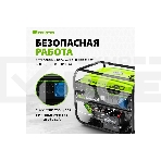 Электрогенератор бензиновый СИБРТЕХ БС-6500Э, 5.5 кВт, 95 дБ, 78.5 кг, фото10