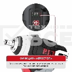 Гайковерт P.I.T. PIW12K-120A SOLO аккум. патрон:квад.3/8