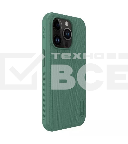 Чехол Super Frosted Shield Pro Magnetic Case, темно-зеленый, (AP IP15 Pro)