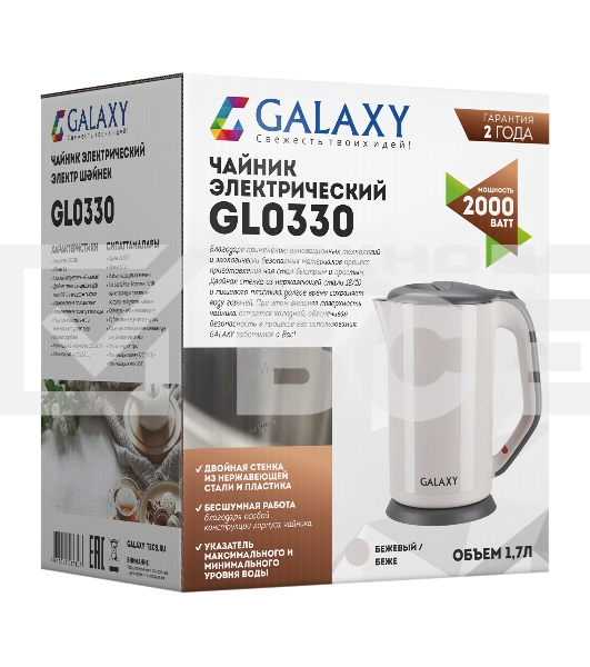 Чайник Galaxy GL 0330 БЕЖЕВЫЙ