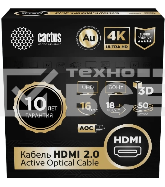 Кабель аудио-видео Cactus CS-HDMI-AOC-2-50 HDMI (m)/HDMI (m) 50м. позолоч.конт. черный