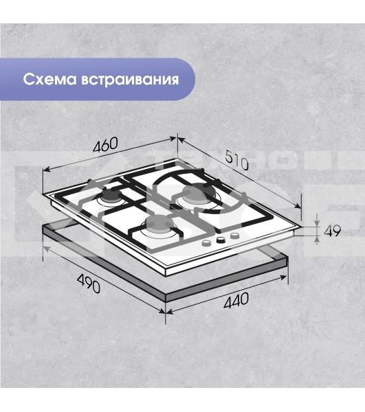 Газовая варочная панель Zigmund & Shtain G 14.4 S независимая, нержавеющая сталь