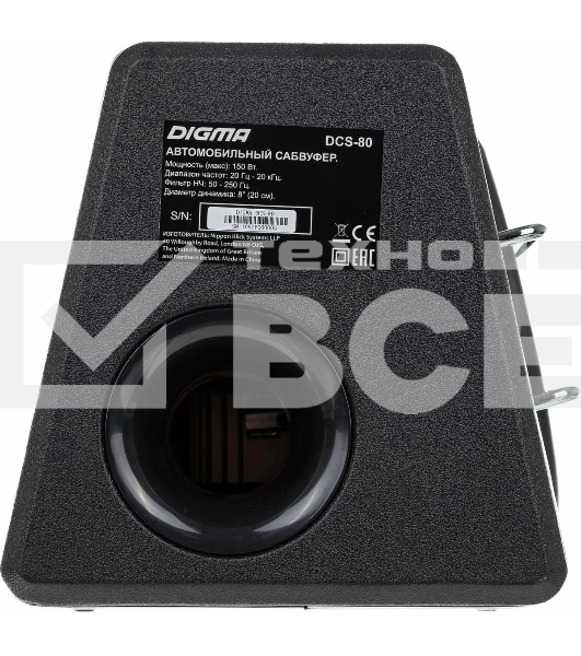 Сабвуфер автомобильный Digma DCS-80 150Вт активный (20см/8')