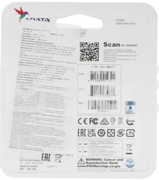 Флешка USB ADATA UC320 (UC320-128G-RBK/BK), 128Gb, USB 3.2, R/W 100/30, черный