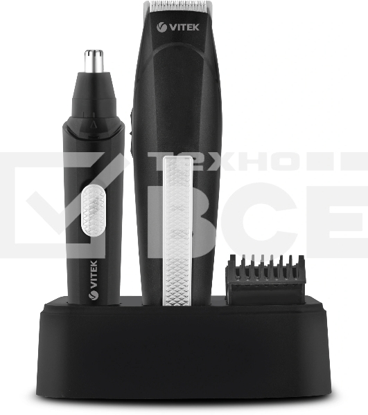 Триммер Vitek VT-2550 В