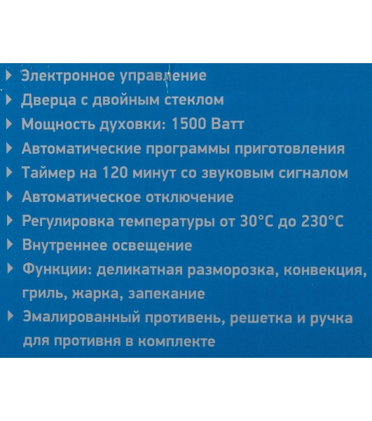 Мини-печь BBK OE3073DC ч/с