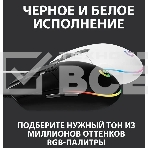 Мышь проводная Logitech G102 LIGHTSYNC черный, 8000 dpi, USB, кнопки - 6, фото13