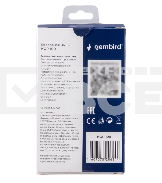 Мышь проводная Gembird MOP-100 черный, 1000 dpi, USB, кнопки - 3