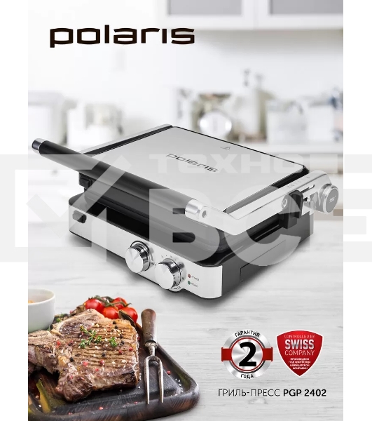 Электрогриль Polaris PGP2402 2000Вт