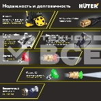 Мойка Huter M6i PROFESSIONAL 900/70/8/79, фото3