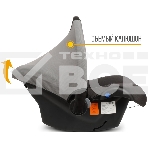 Автокресло ZLATEK KRES4037 Колибри Lux гр.0+, т.серый, фото7