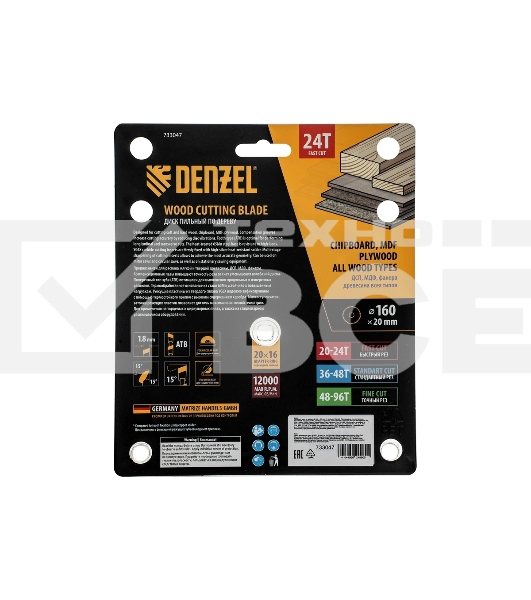 Пильный диск по дереву Denzel ф160 х 20 мм, 24 зубьев 733047