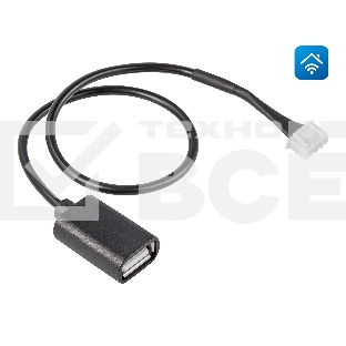 Кабель соединительный HOMMYN HCC-GR для модуля управляющего HDN/WFN