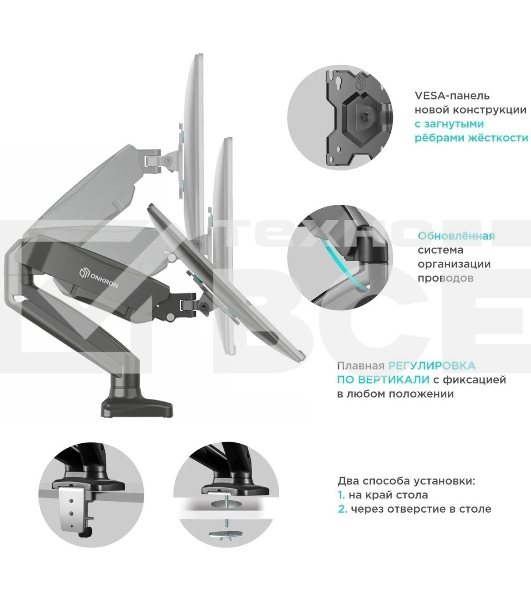 Кронштейн ONKRON G160 для монитора 13'-32' настольный, черный