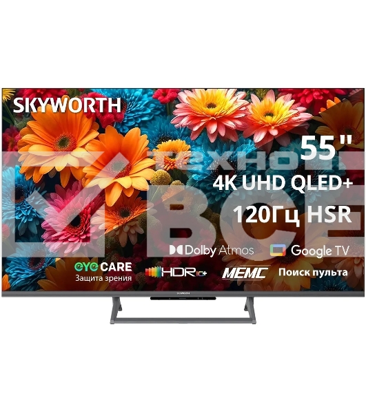 Телевизор Skyworth 55' 55Q67H черный LED UHD 120Hz Smart TV 2GB/16GB