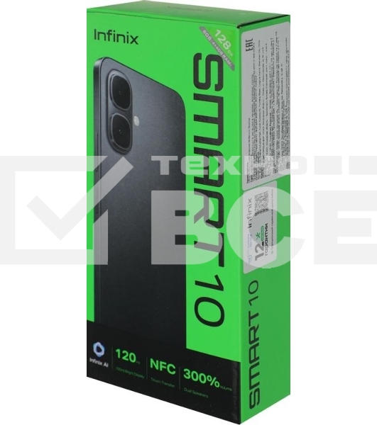 Смартфон Infinix Smart 10 X6725D 4/128Gb сиреневый