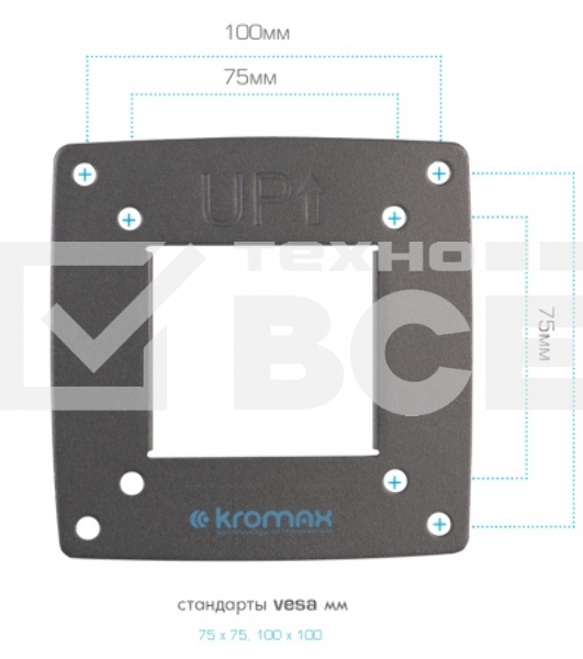 Кронштейн Kromax OPTIMA-103 черный, 10