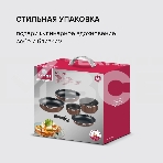 Набор посуды Rondell Kortado7 предм. (сковорода 26х5,5, сковорода 28х5,5, ковш 16х8, кастрюля 20х9,5, съемная ручка, фото9