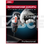 Дрель-шуруповерт Deli DE-DZ20-1, 20 В, 0 Ач, 50 Нм, бесщеточный, фото6