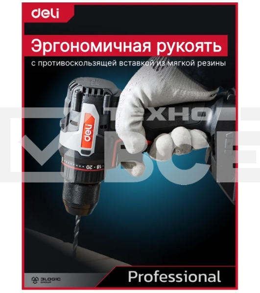 Дрель-шуруповерт Deli DE-DZ20-1, 20 В, 0 Ач, 50 Нм, бесщеточный
