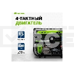 Электрогенератор бензиновый СИБРТЕХ БС-6500Э, 5.5 кВт, 95 дБ, 78.5 кг, фото11