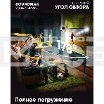 Телевизор Soundmax 43