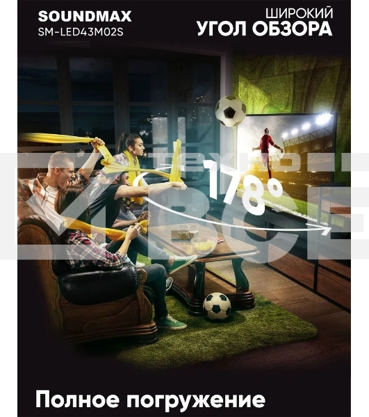 Телевизор Soundmax 43