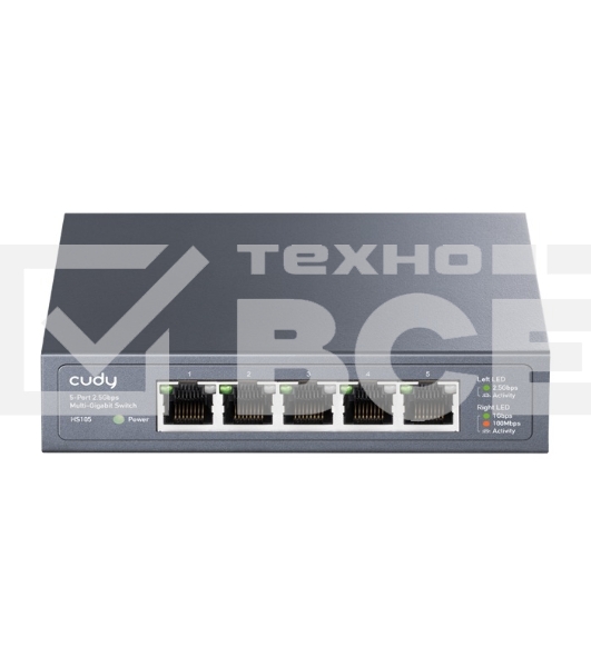 Коммутатор Cudy HS105 (L2) 5x2.5Гбит/с неуправляемый