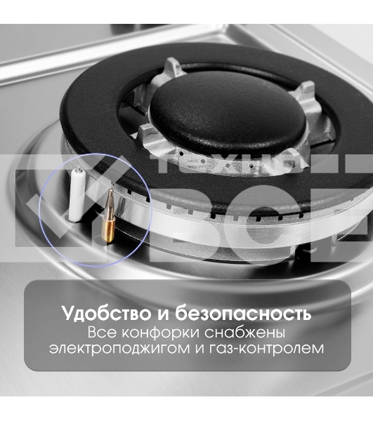 Газовая варочная панель Zigmund & Shtain G 14.4 S независимая, нержавеющая сталь