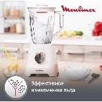 Блендер стационарный Moulinex LM420110 400Вт белый, фото12