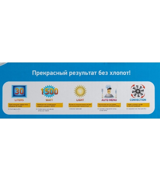 Мини-печь BBK OE3073DC ч/с