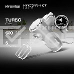 Миксер ручной Hyundai HYM-H5691 600 Вт, серебристый, фото16