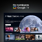Телевизор Digma Pro 55', QLED 55D, черный/черный, Direct LED 4K Ultra HD, 144Hz, Google TV, 3GB/32GB, фото2