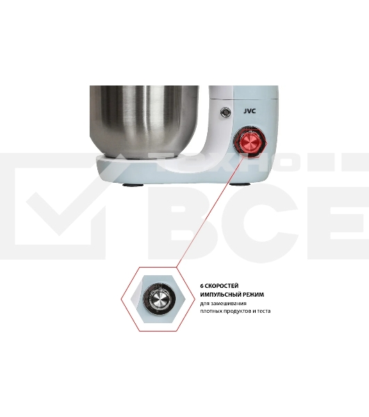 Миксер JVC JK-MX507