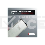 Инфракрасный обогреватель 0.7кВт IC-08 HINTEK 05.214370, фото9
