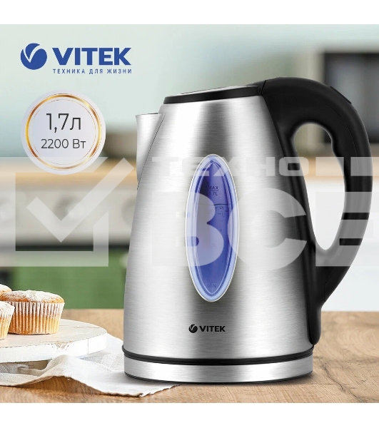 Чайник Vitek VT-7019 ST стальной