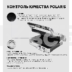 Электрогриль Polaris PGP2402 2000Вт, фото7