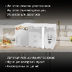 Микроволновая печь Hyundai HYM-D3002 серебристый, 20 л, 700 Вт, переключатели - поворотный механизм/кнопки, фото7