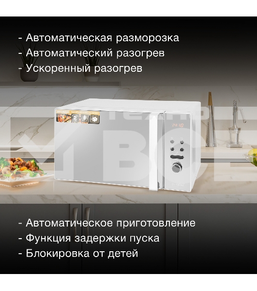 Микроволновая печь Hyundai HYM-D3002 серебристый, 20 л, 700 Вт, переключатели - поворотный механизм/кнопки