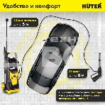 Мойка Huter M6i PROFESSIONAL 900/70/8/79, фото4