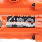 Перфоратор PATRIOT RH 303, SDS+, мощность 1275 Вт, 4.2 Дж, 3 режима работы, макс.диаметр 26мм, глубиномер, кейс, фото4