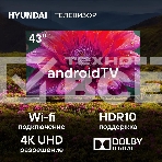 Телевизор Hyundai 43' H-LED43BU7006 черный LED UHD 60Hz Smart TV, фото15
