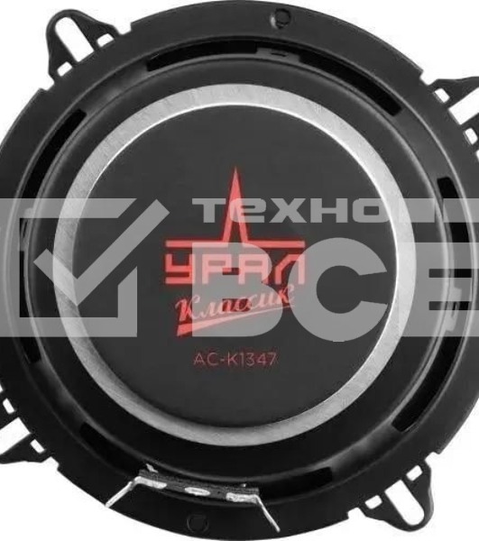 Колонки автомобильные Ural Классик АС-К1347 (без решетки) 120Вт 91дБ 4Ом 13см (5дюйм) (ком.:2кол.) коаксиальные четырехполосные