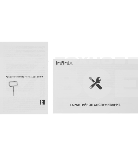 Смартфон Infinix Smart 10 X6725D 4/128Gb сиреневый