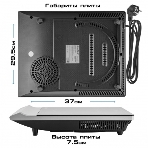 Плита настольная электрическая Endever Skyline DP-71 черный/серебристый, 2 кВт, ТЭН, конфорки - 1, стеклокерамика, сенсор, фото3