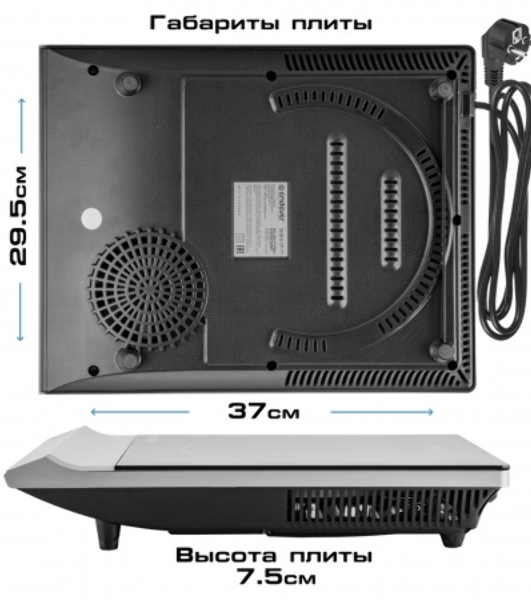 Плита настольная электрическая Endever Skyline DP-71 черный/серебристый, 2 кВт, ТЭН, конфорки - 1, стеклокерамика, сенсор