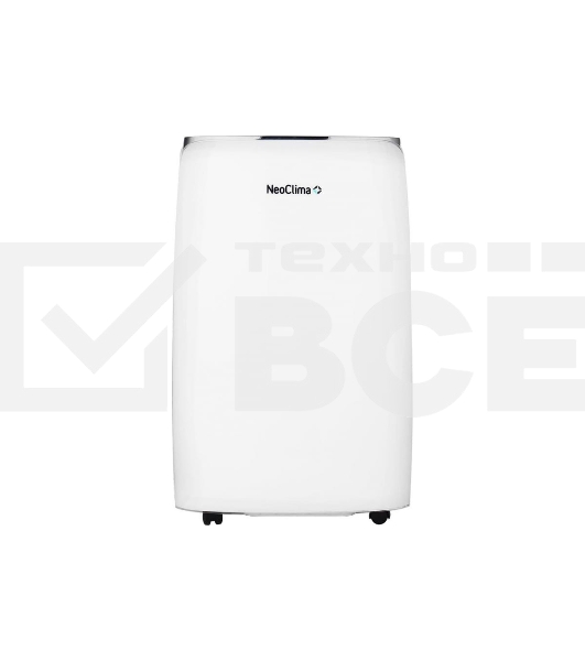 Осушитель Neoclima ND-20SL