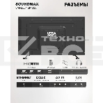 Телевизор Soundmax 43